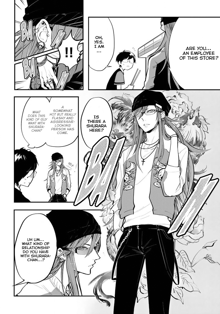 The Customers are Gods One Should Keep in Mind to Diligently Clean Up the Store Front 第5页