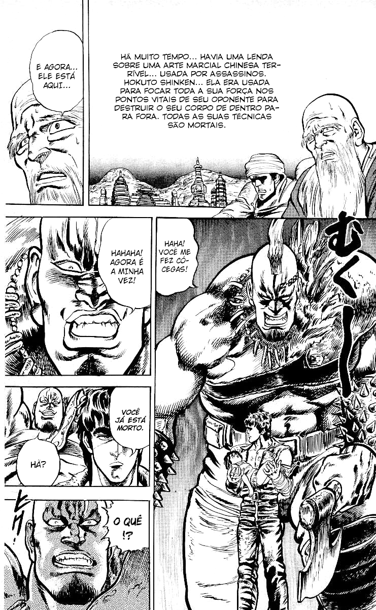 Hokuto no Ken As Lágrimas de um Coração 第44页