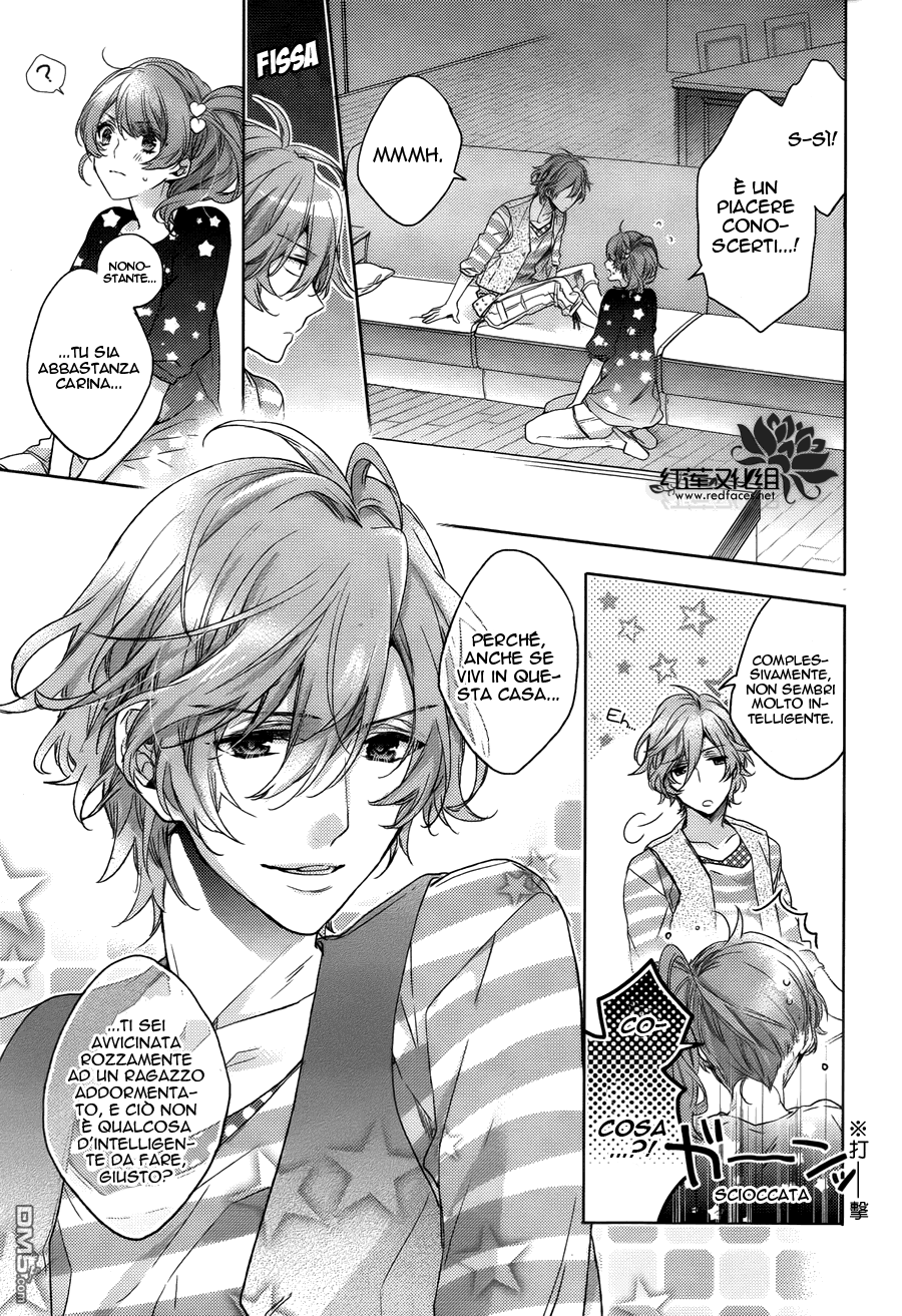 Brothers Conflict feat. Yusuke & Futo feat. Futo (prima parte) 第12页
