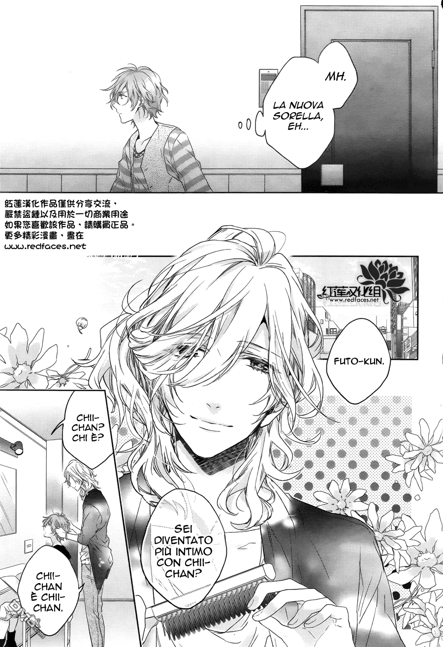 Brothers Conflict feat. Yusuke & Futo feat. Futo (prima parte) 第14页