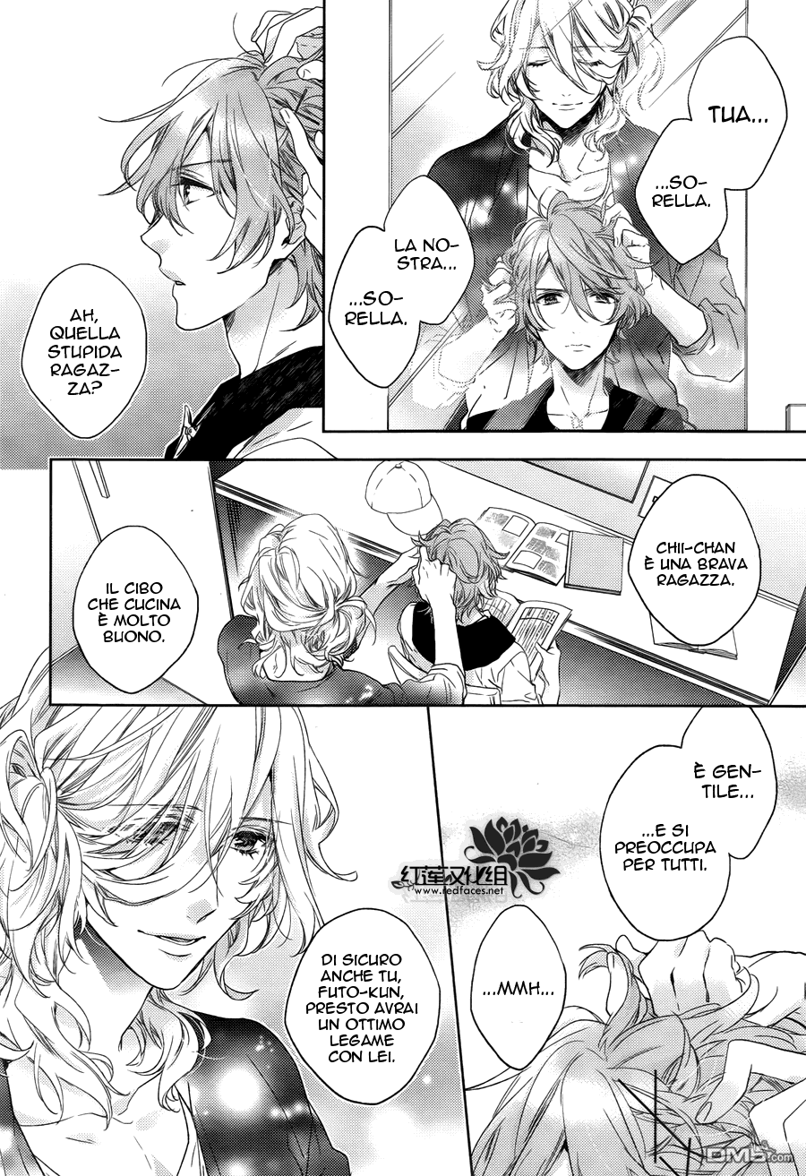 Brothers Conflict feat. Yusuke & Futo feat. Futo (prima parte) 第15页