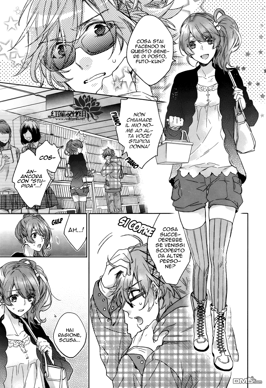 Brothers Conflict feat. Yusuke & Futo feat. Futo (prima parte) 第20页
