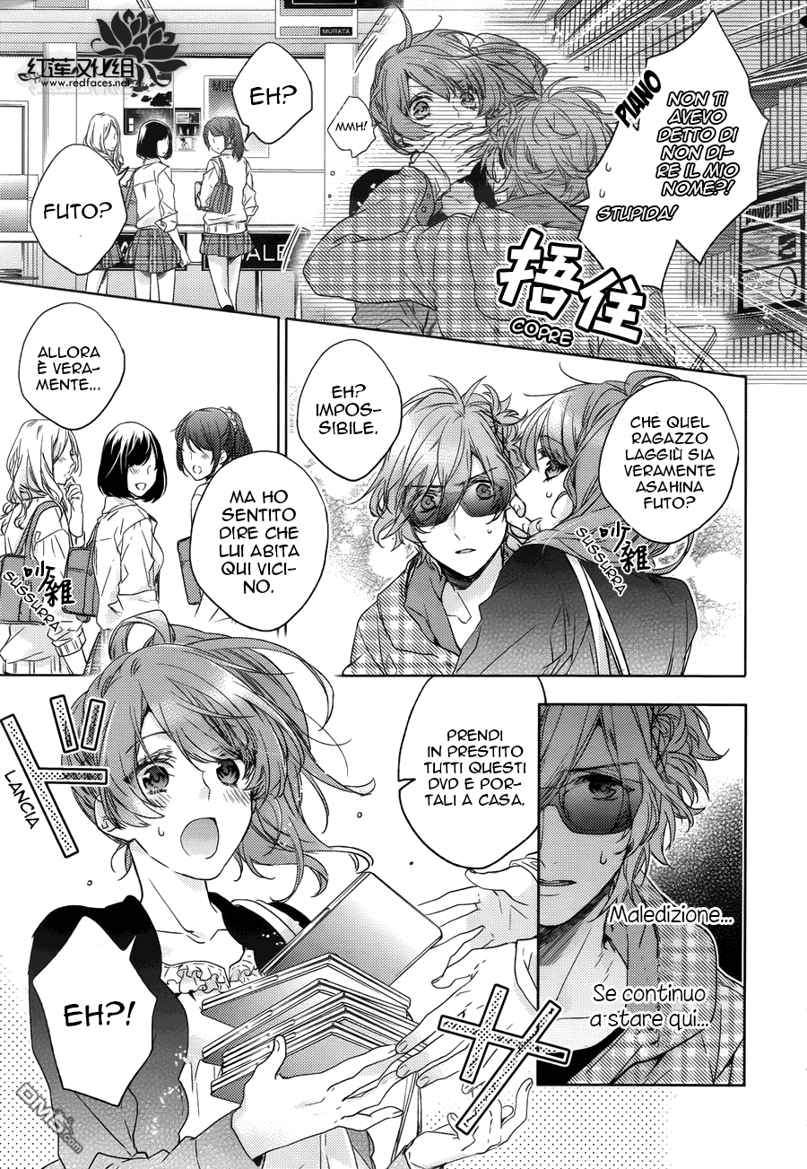 Brothers Conflict feat. Yusuke & Futo feat. Futo (prima parte) 第22页