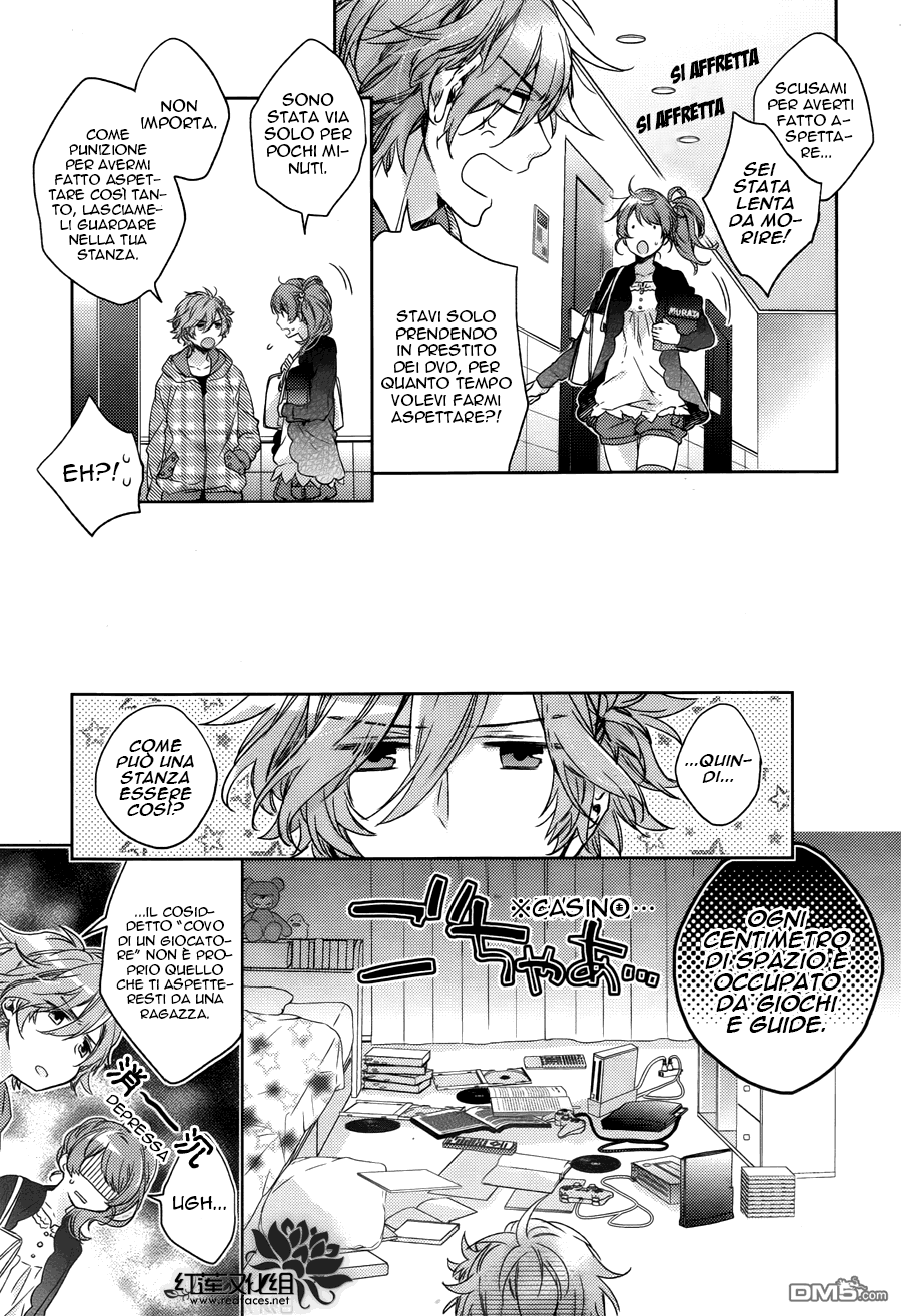 Brothers Conflict feat. Yusuke & Futo feat. Futo (prima parte) 第24页
