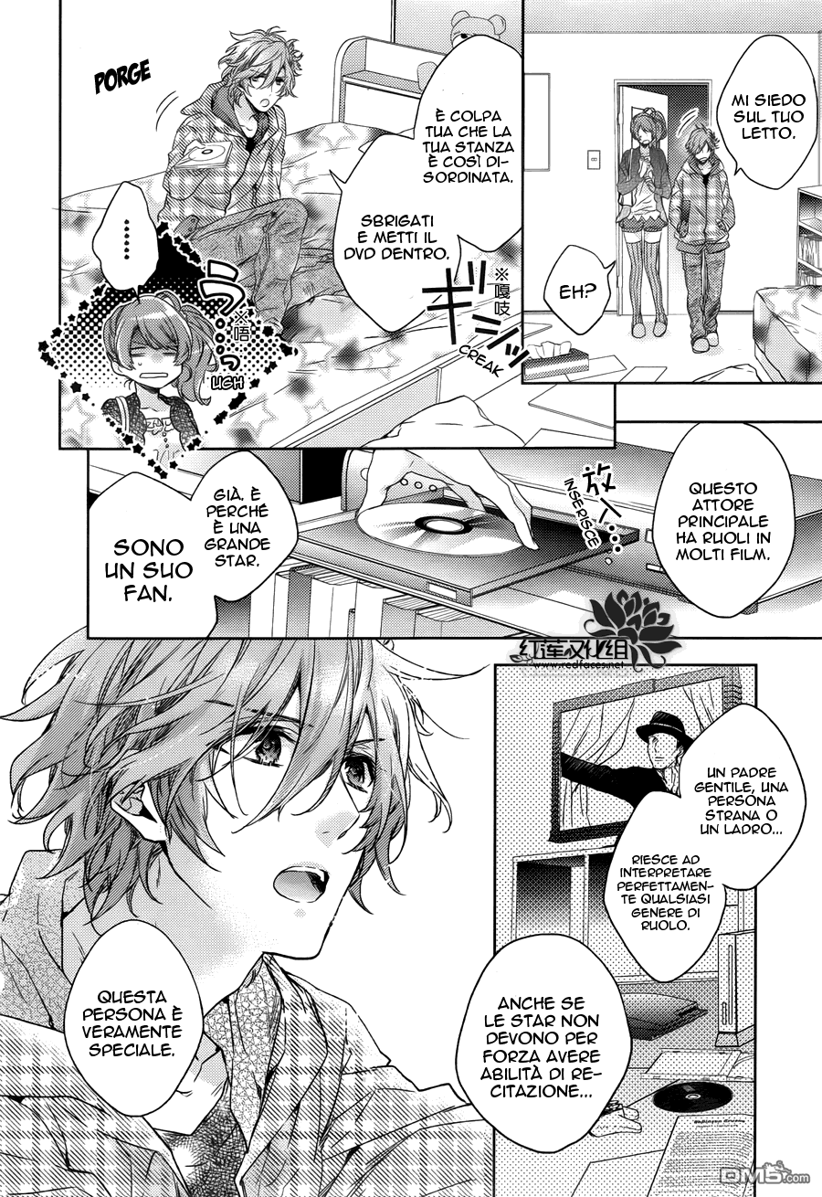 Brothers Conflict feat. Yusuke & Futo feat. Futo (prima parte) 第25页