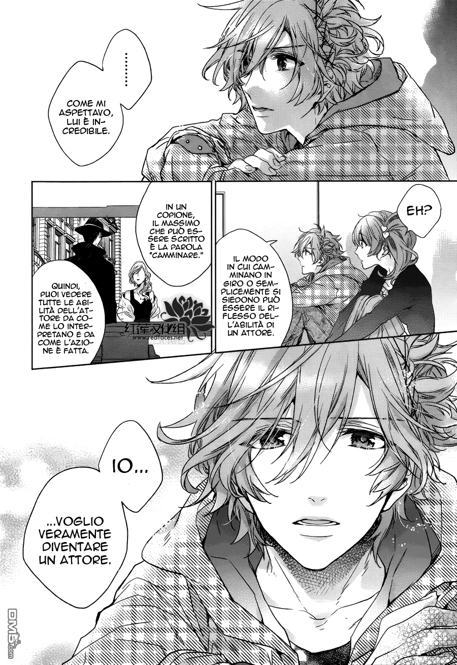 Brothers Conflict feat. Yusuke & Futo feat. Futo (prima parte) 第27页
