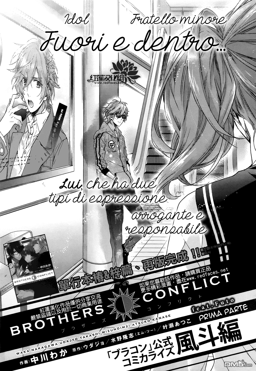 Brothers Conflict feat. Yusuke & Futo feat. Futo (prima parte) 第4页