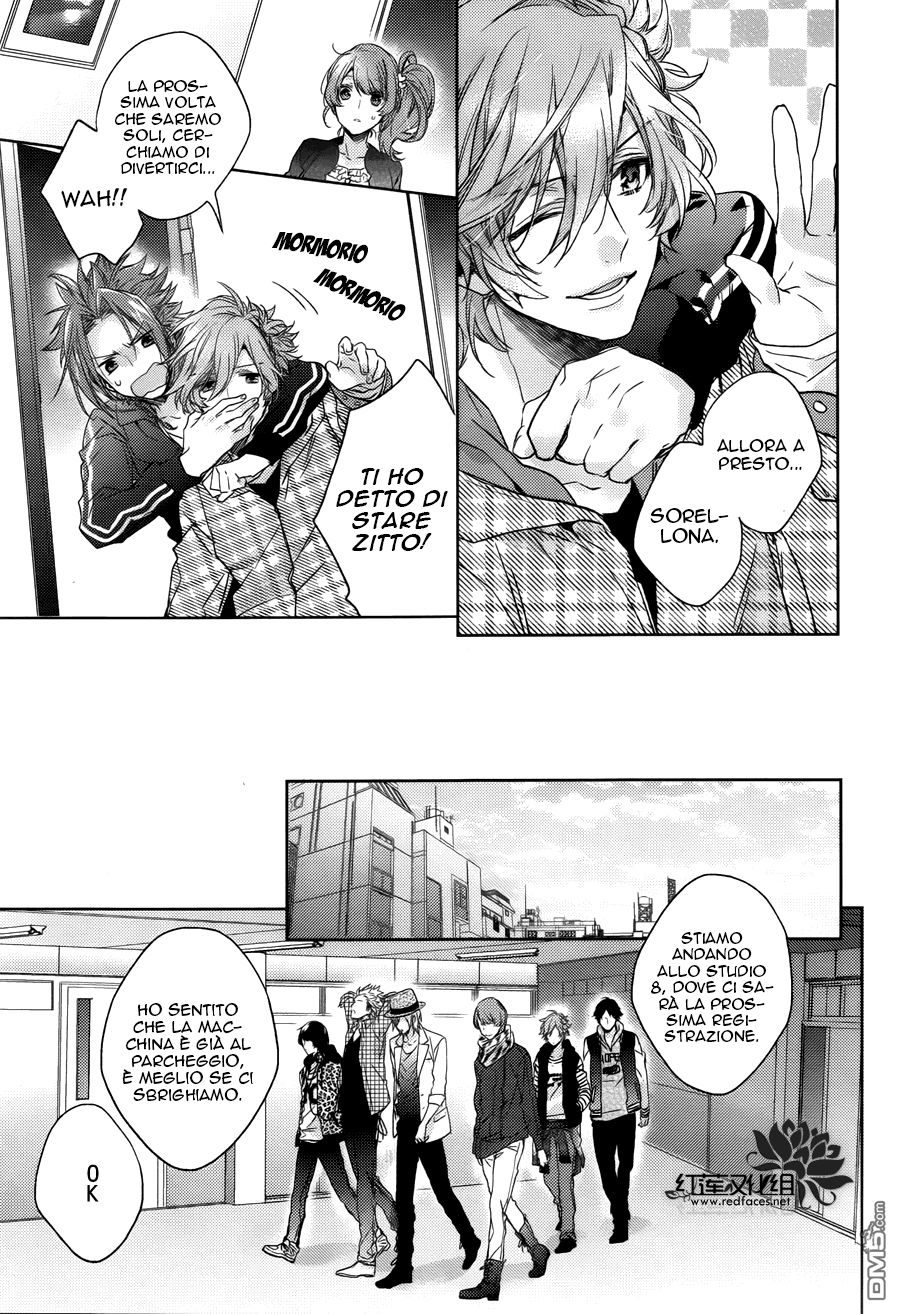 Brothers Conflict feat. Yusuke & Futo feat. Futo (prima parte) 第34页