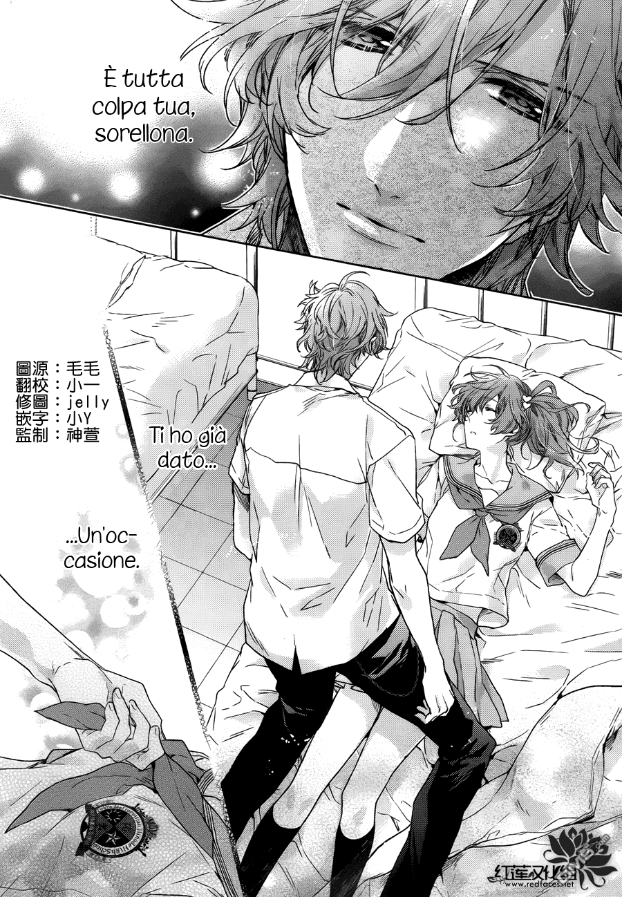 Brothers Conflict feat. Yusuke & Futo feat. Futo (prima parte) 第5页