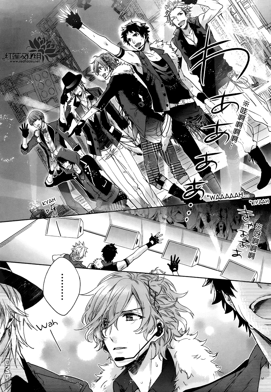 Brothers Conflict feat. Yusuke & Futo feat. Futo (prima parte) 第7页