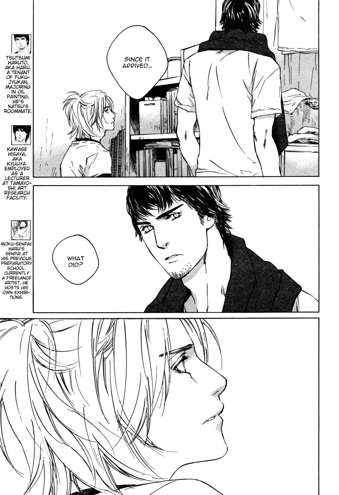 Rokugatsu no Hengen-san Vol. 1 Ch. 2 第11页