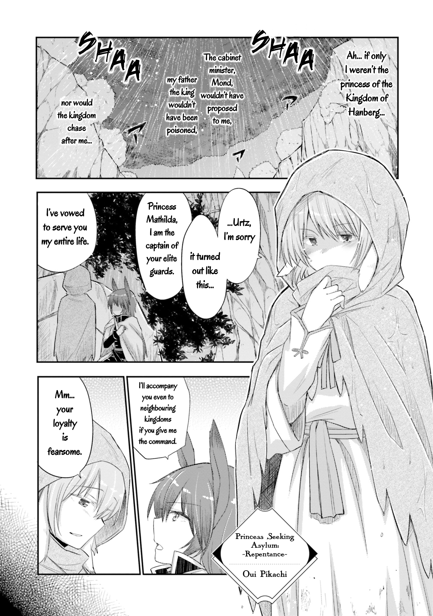 Shuujuu Yuri Anthology ー Rhodanthe Princess Seeking Asylum: Repentence (Oui Pikachi) 第1页