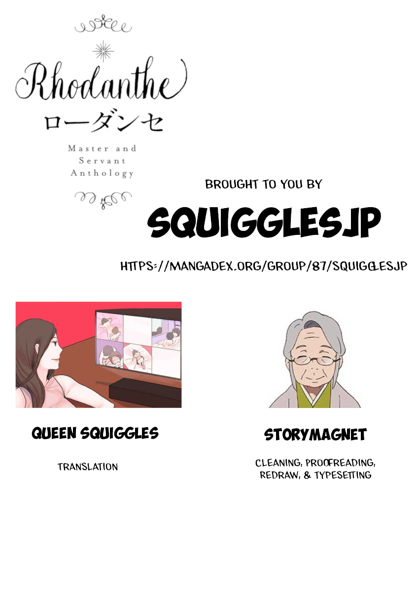 Shuujuu Yuri Anthology ー Rhodanthe Princess Seeking Asylum: Repentence (Oui Pikachi) 第15页