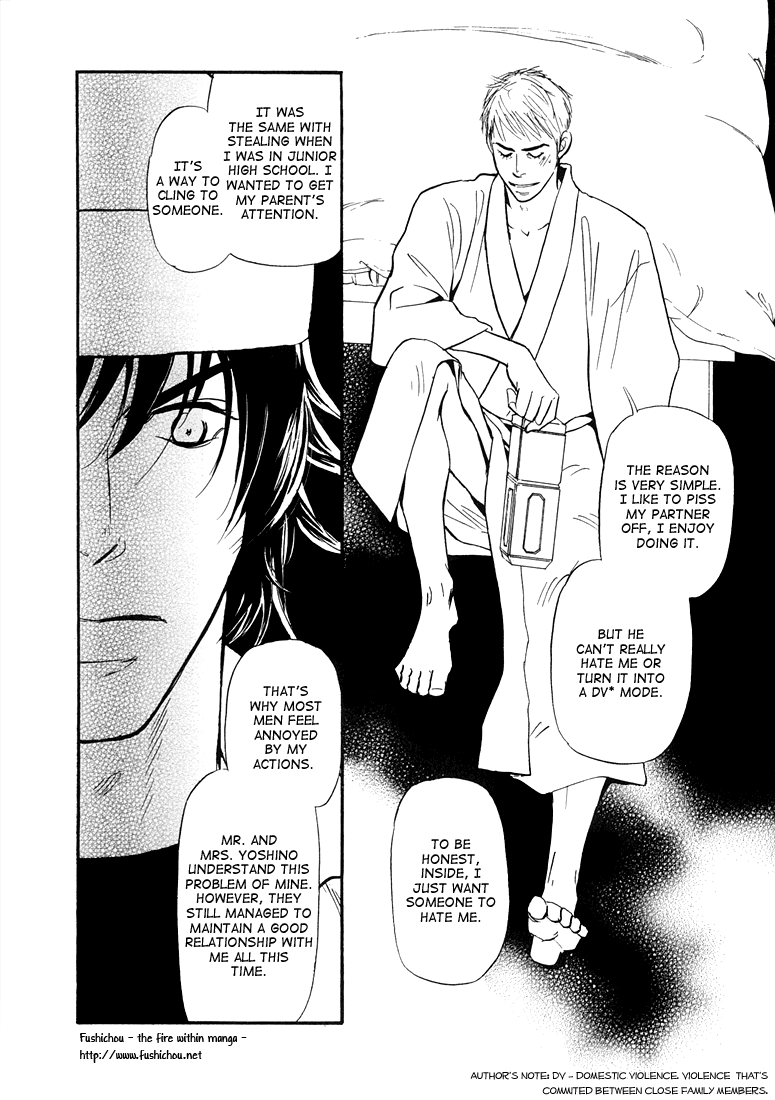 Jouzetsu na Shichakushitsu Vol. 1 Ch. 3 第34页