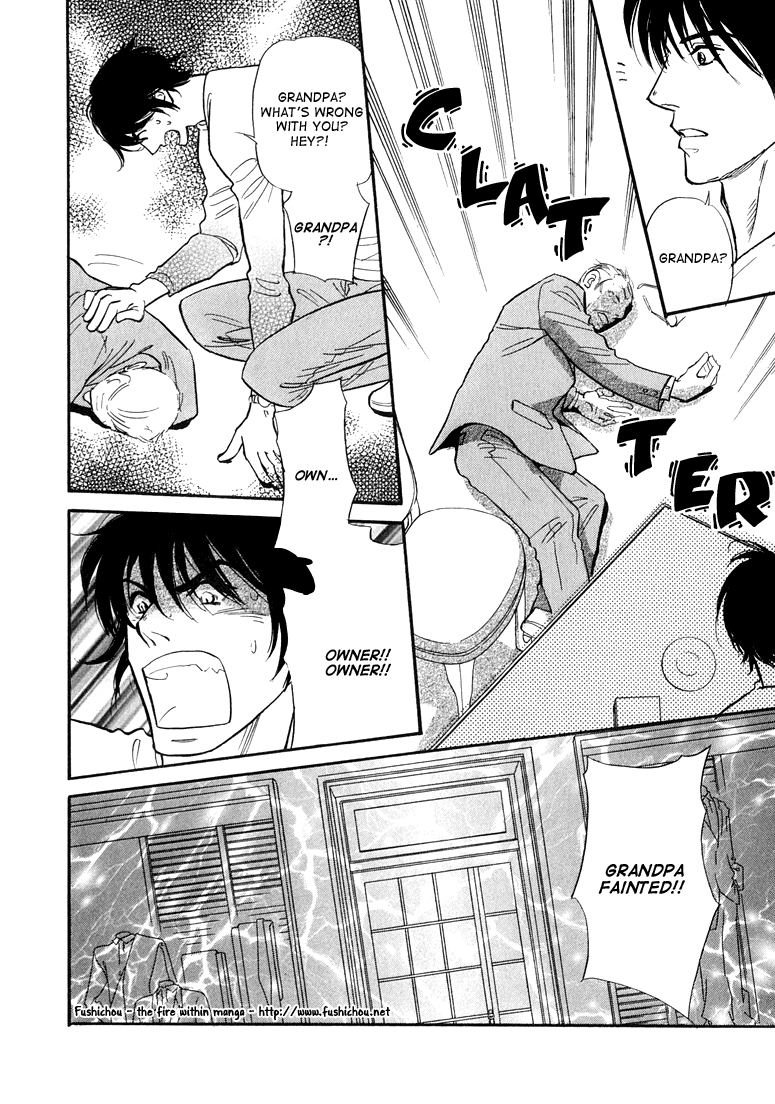 Jouzetsu na Shichakushitsu Vol. 1 Ch. 3 第10页