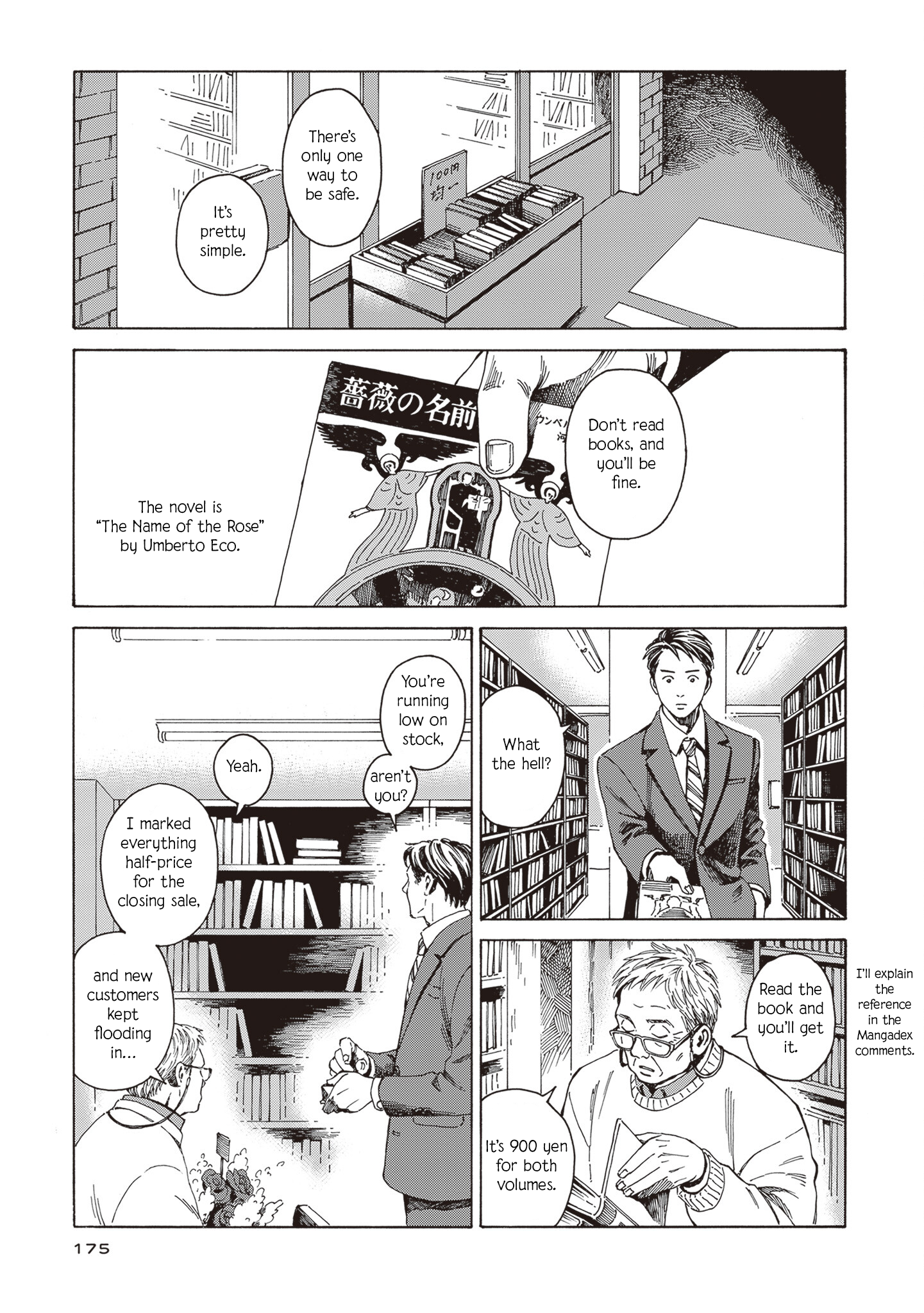 Hon nara Uru hodo Goodbye, Mariko Aoki 第23页