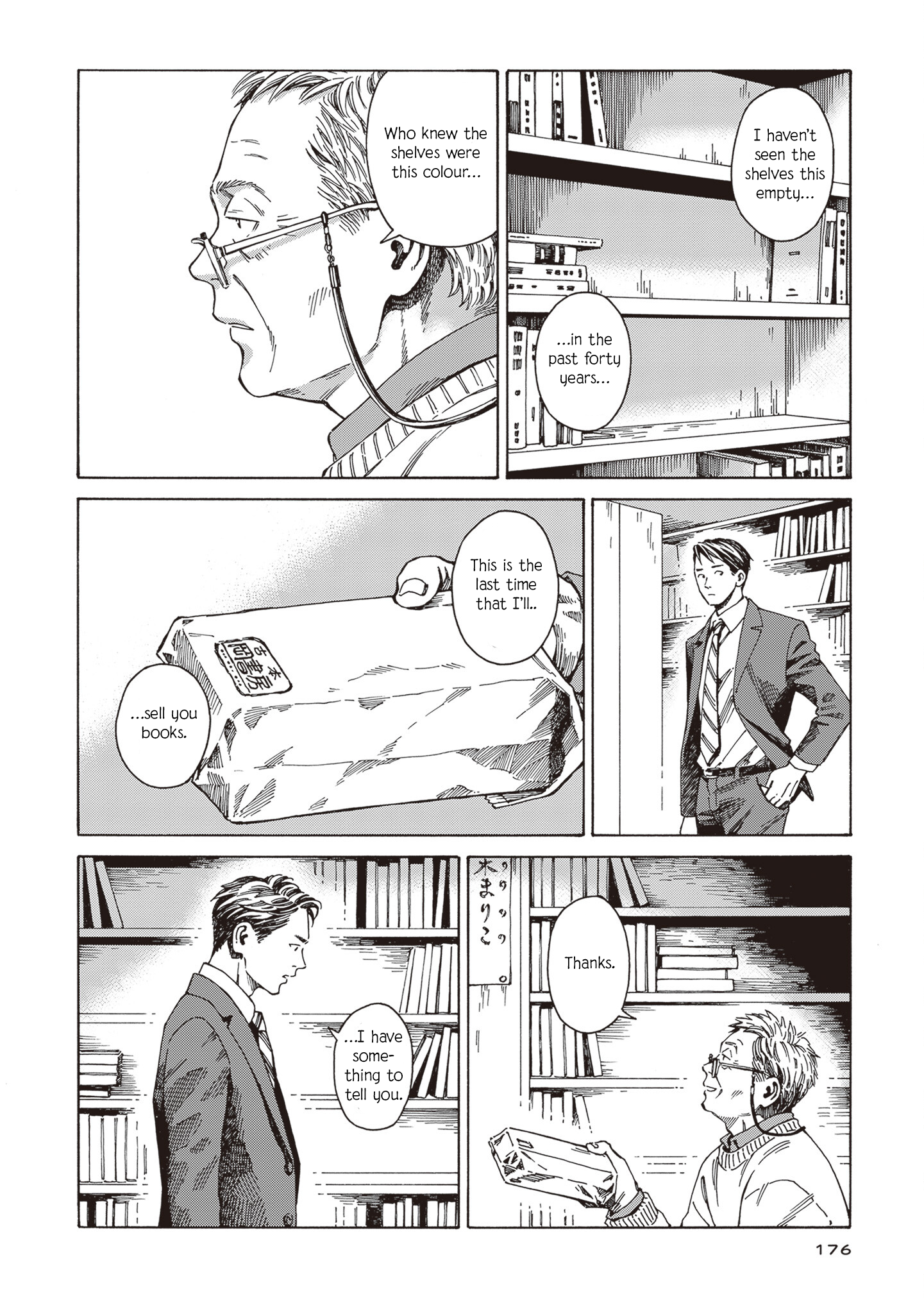 Hon nara Uru hodo Goodbye, Mariko Aoki 第24页