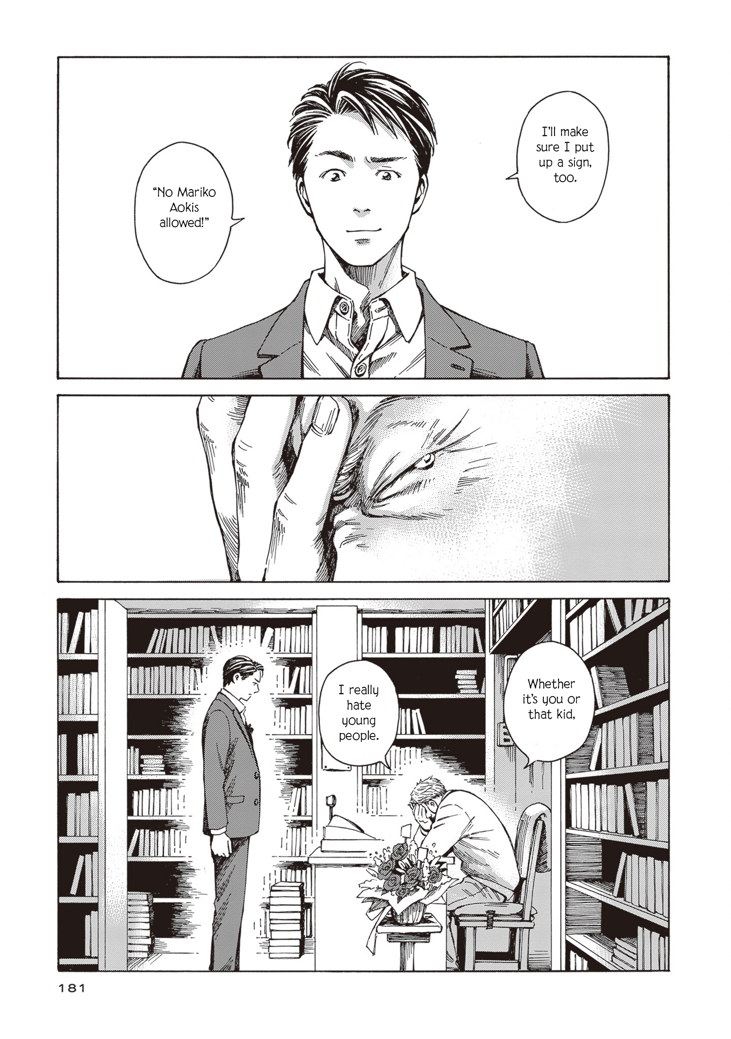 Hon nara Uru hodo Goodbye, Mariko Aoki 第29页