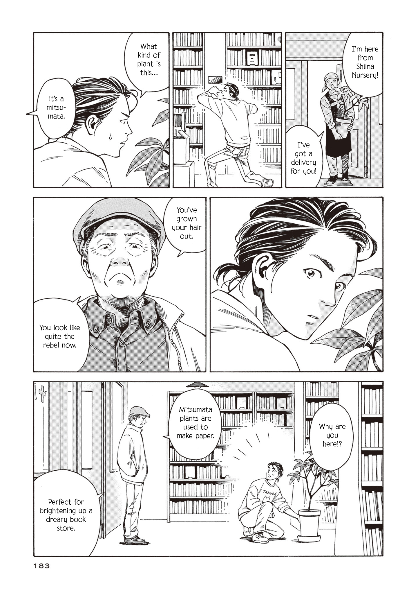 Hon nara Uru hodo Goodbye, Mariko Aoki 第31页