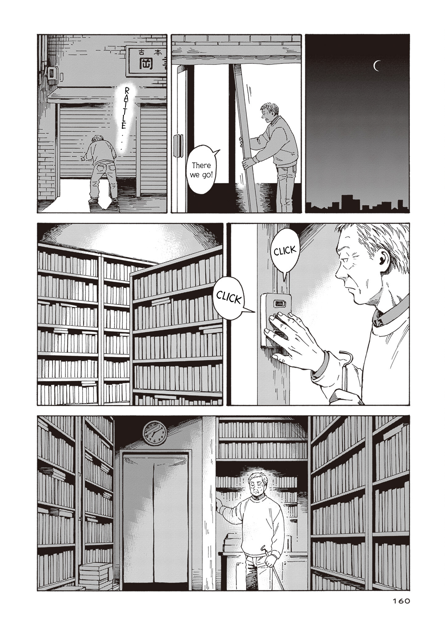 Hon nara Uru hodo Goodbye, Mariko Aoki 第8页