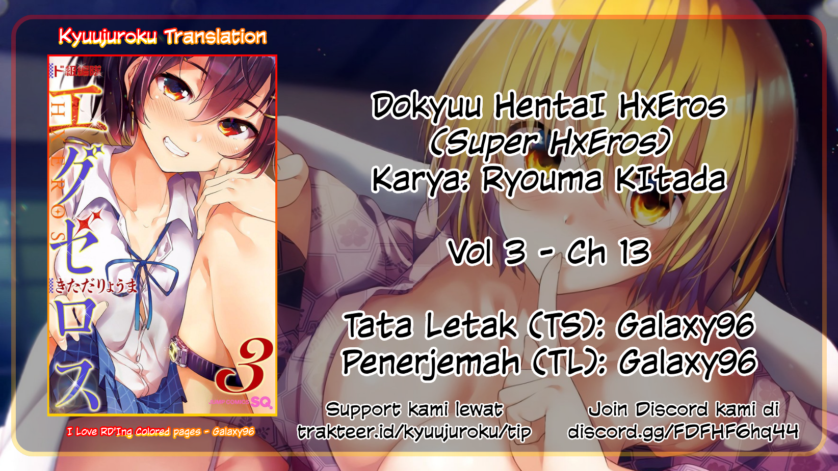 SUPER HXEROS (Official Semi-Colored) Kesedihan Masa Lalu 第1页