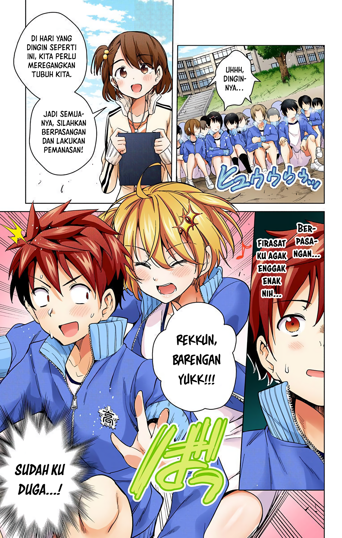 SUPER HXEROS (Official Semi-Colored) Kesedihan Masa Lalu 第13页