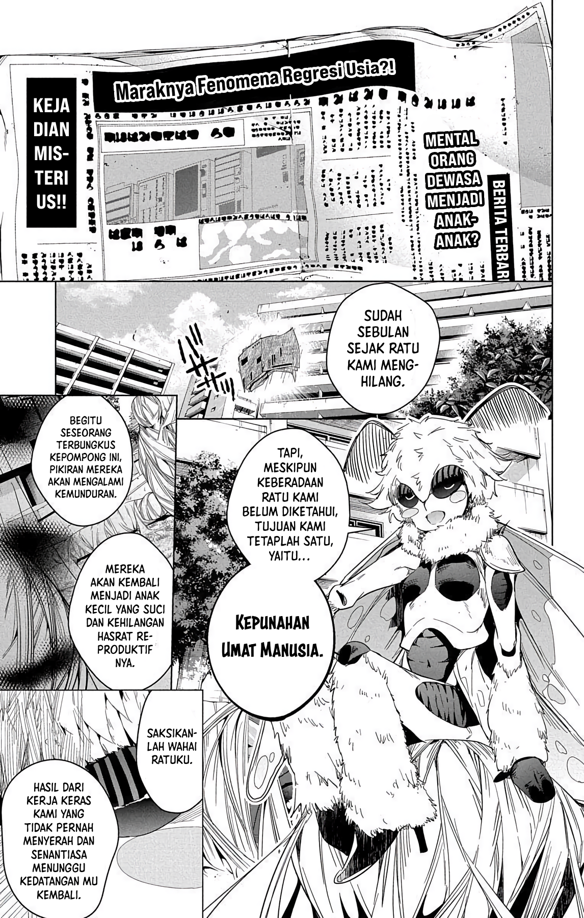 SUPER HXEROS (Official Semi-Colored) Kesedihan Masa Lalu 第3页