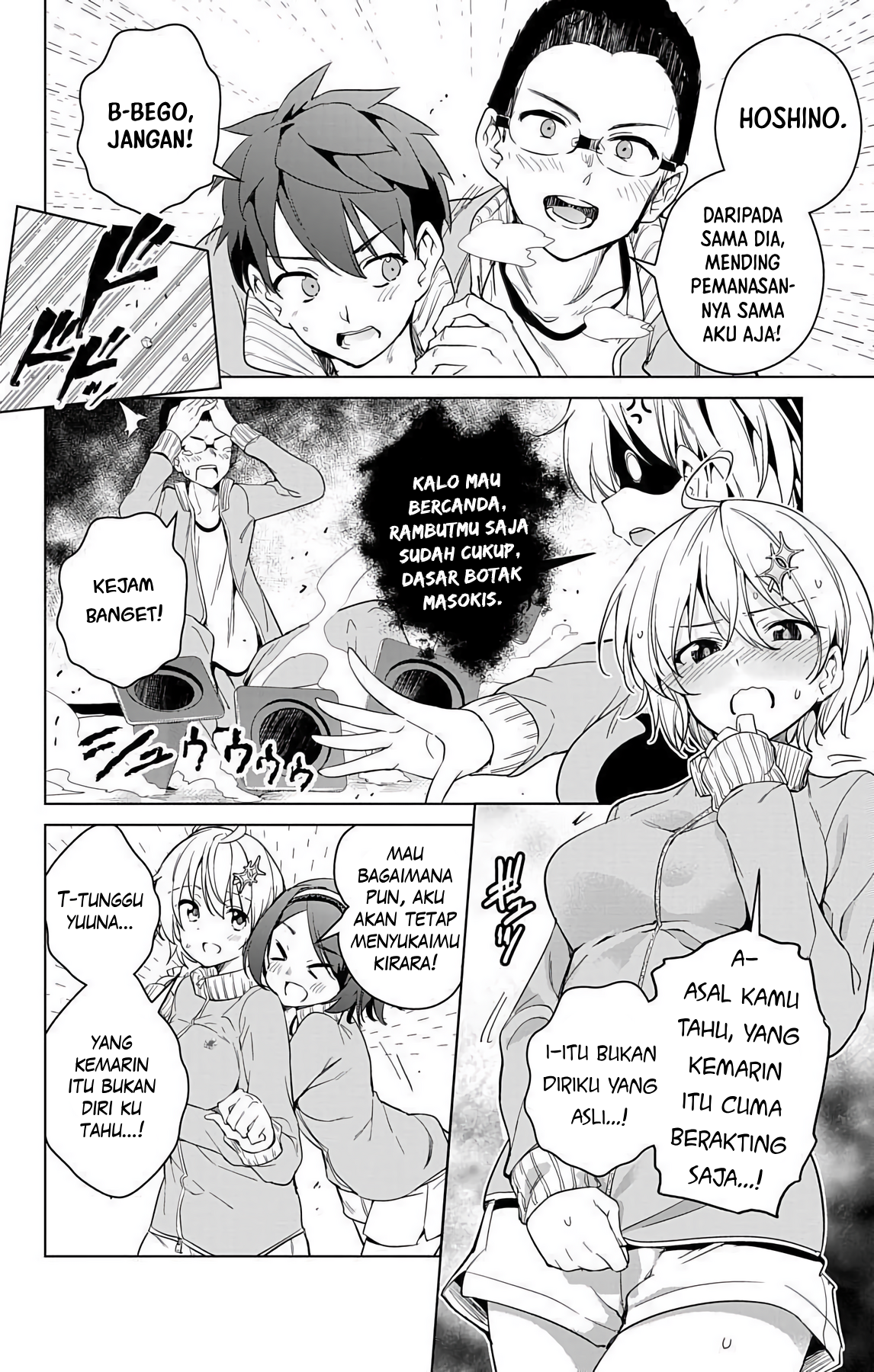 SUPER HXEROS (Official Semi-Colored) Kesedihan Masa Lalu 第22页