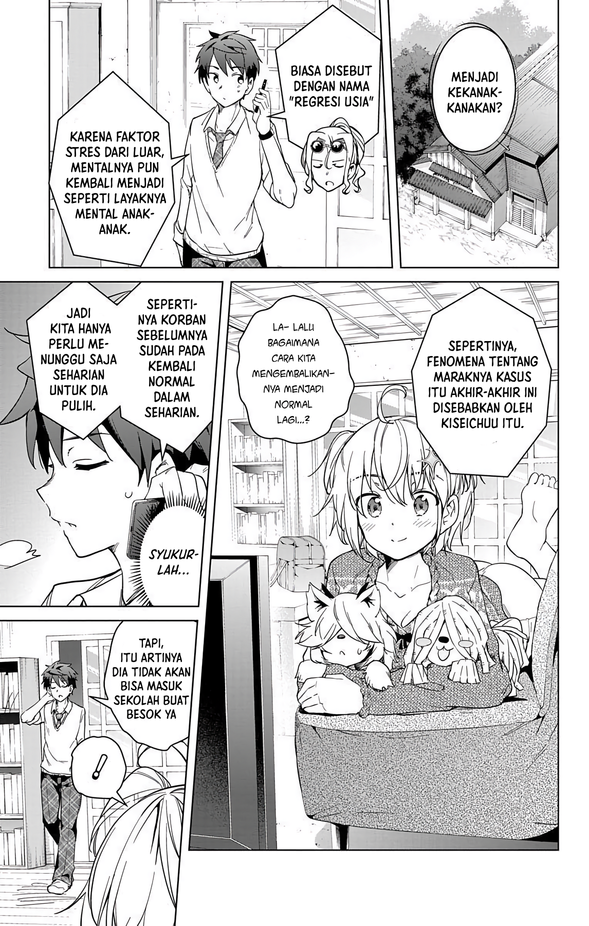 SUPER HXEROS (Official Semi-Colored) Kesedihan Masa Lalu 第7页