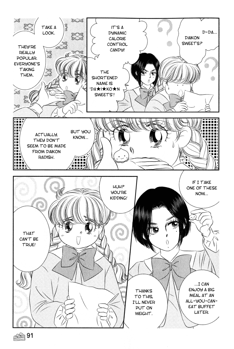 Miracle Dieter Miyuki Vol. 1 Ch. 3 第12页