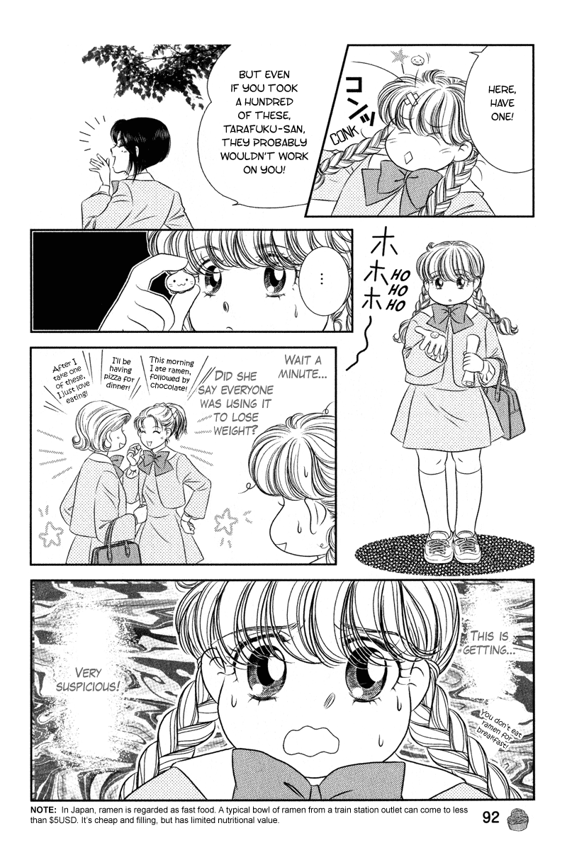 Miracle Dieter Miyuki Vol. 1 Ch. 3 第13页