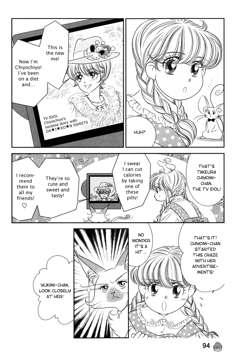 Miracle Dieter Miyuki Vol. 1 Ch. 3 第15页