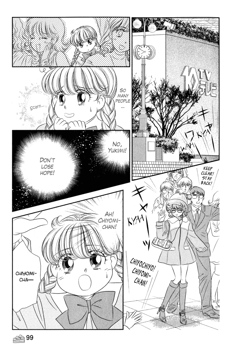 Miracle Dieter Miyuki Vol. 1 Ch. 3 第20页