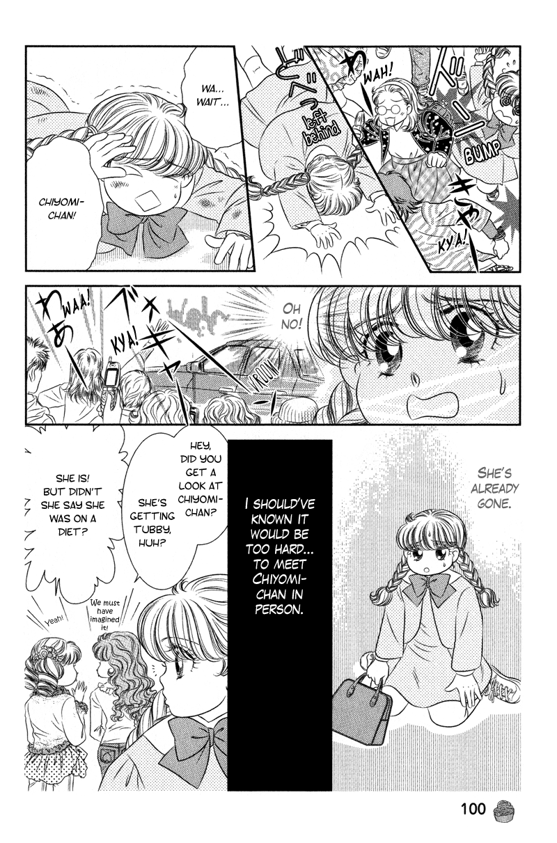 Miracle Dieter Miyuki Vol. 1 Ch. 3 第21页