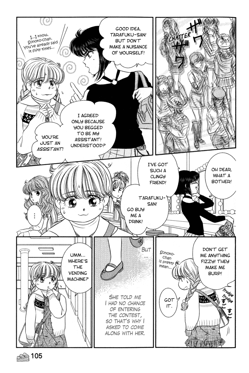Miracle Dieter Miyuki Vol. 1 Ch. 3 第26页