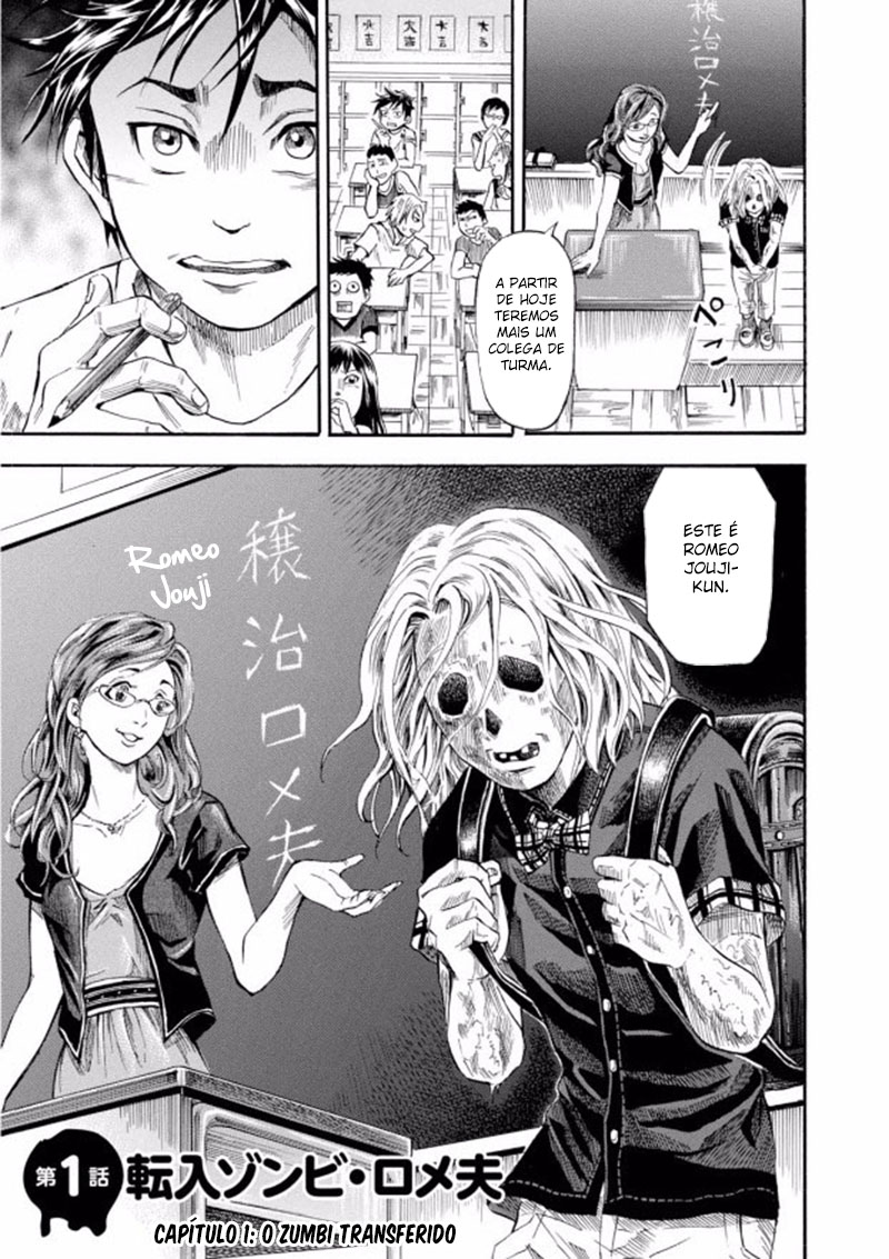 School Boy Zombie Romeo 第5页