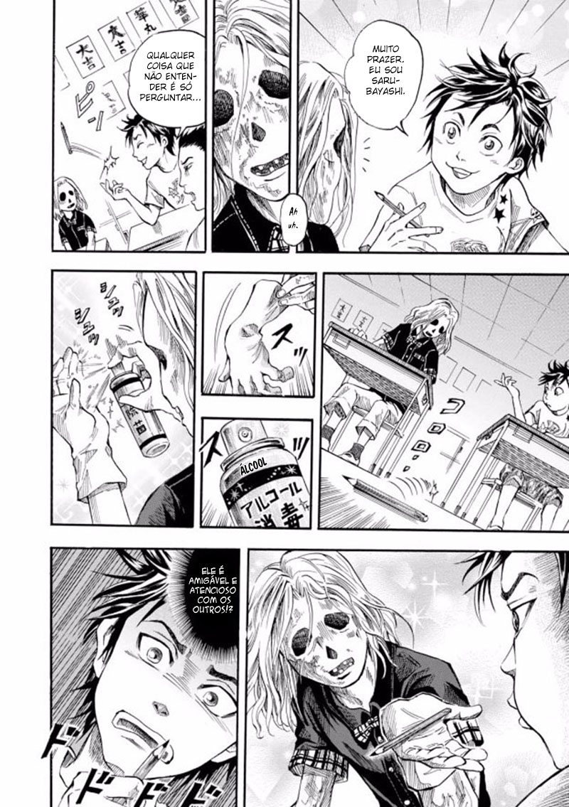School Boy Zombie Romeo 第8页