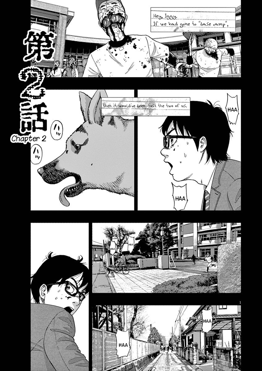 I Am a Hero in Ibaraki Vol. 1 Ch. 2 第1页