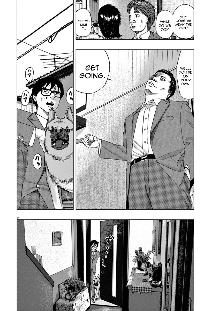 I Am a Hero in Ibaraki Vol. 1 Ch. 2 第14页