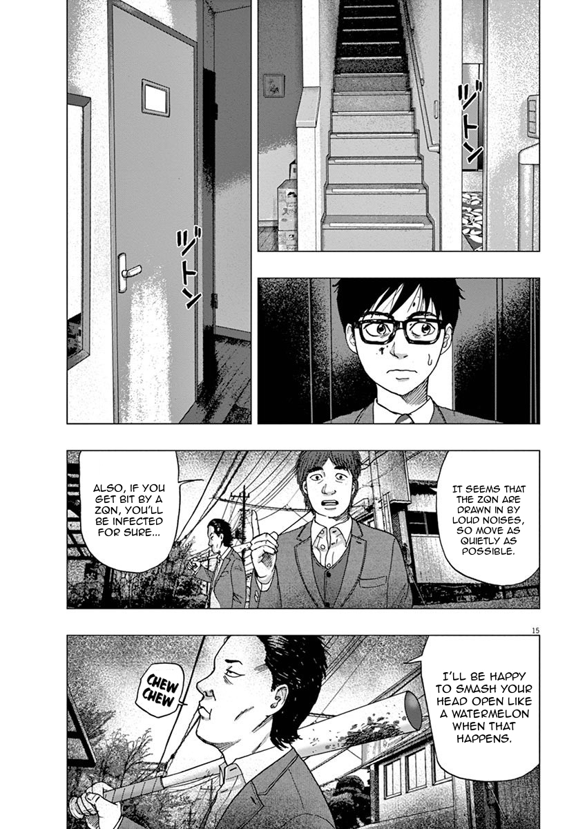 I Am a Hero in Ibaraki Vol. 1 Ch. 2 第15页