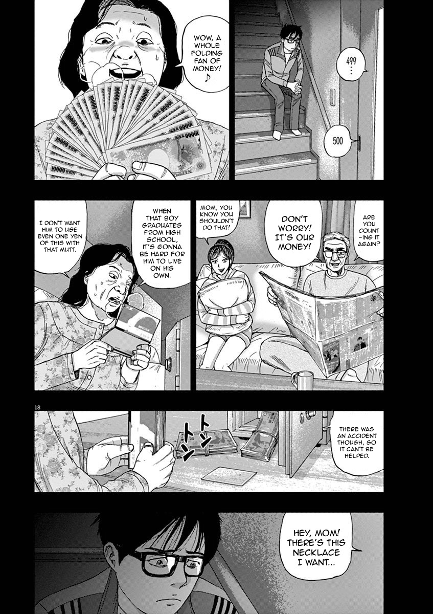 I Am a Hero in Ibaraki Vol. 1 Ch. 2 第18页