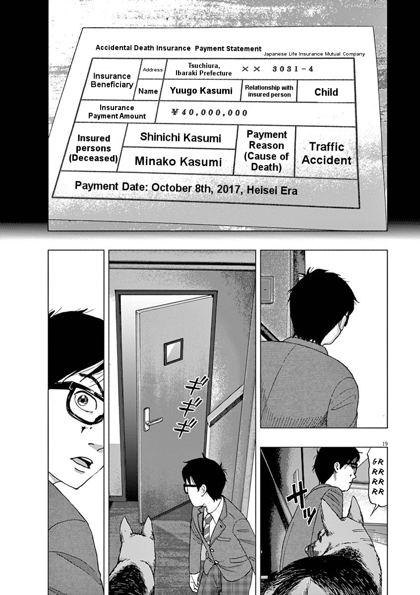 I Am a Hero in Ibaraki Vol. 1 Ch. 2 第19页