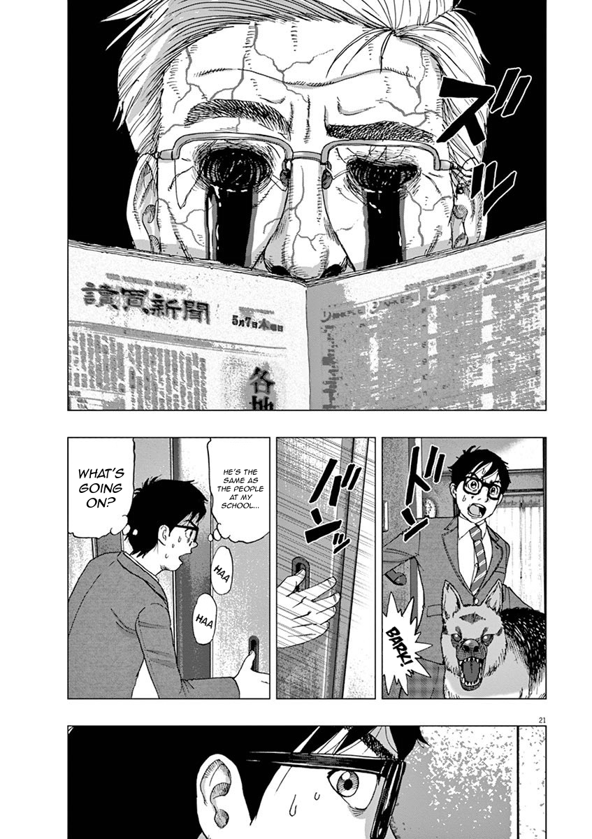 I Am a Hero in Ibaraki Vol. 1 Ch. 2 第21页
