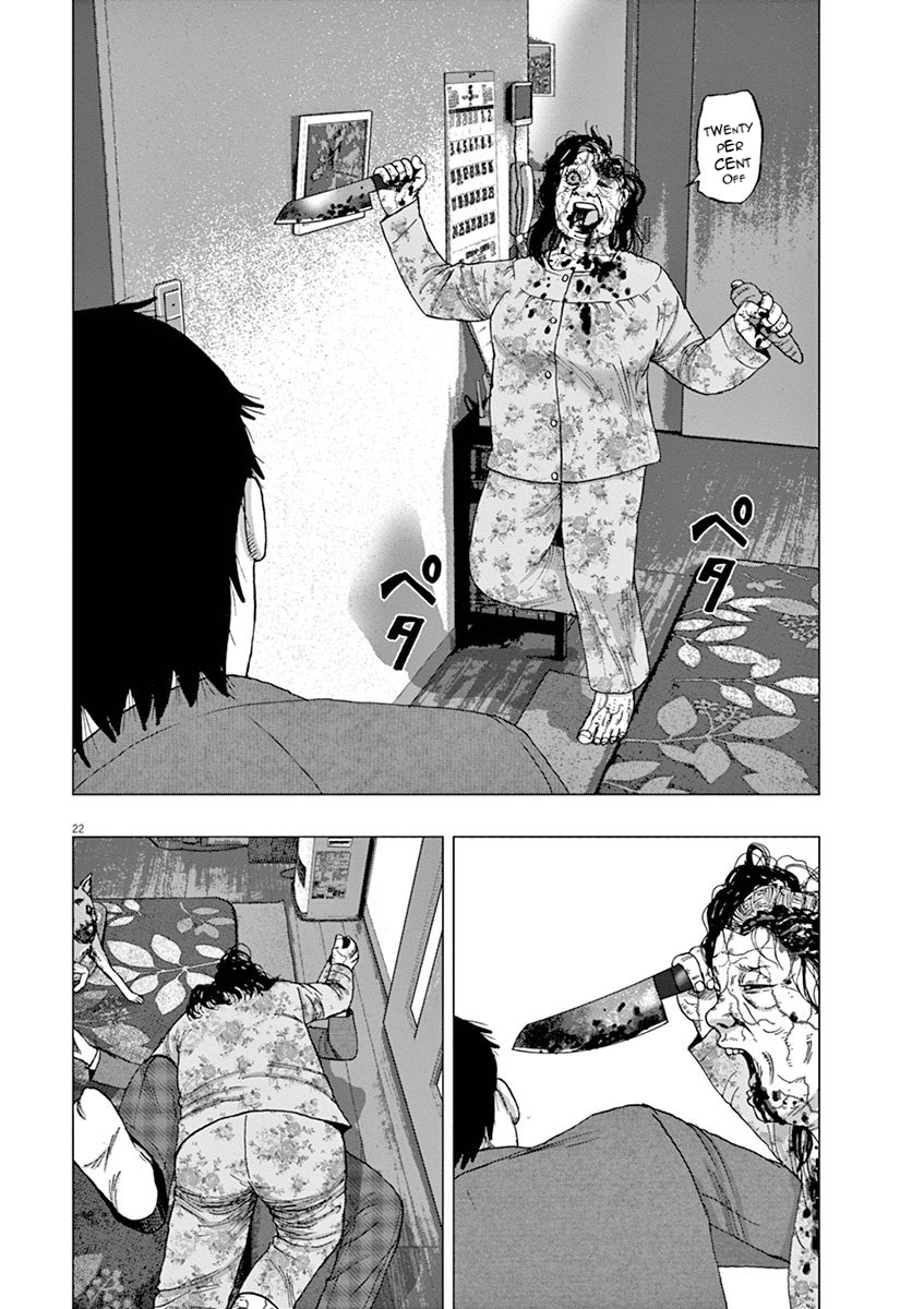 I Am a Hero in Ibaraki Vol. 1 Ch. 2 第22页