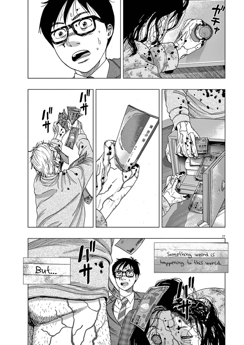 I Am a Hero in Ibaraki Vol. 1 Ch. 2 第27页