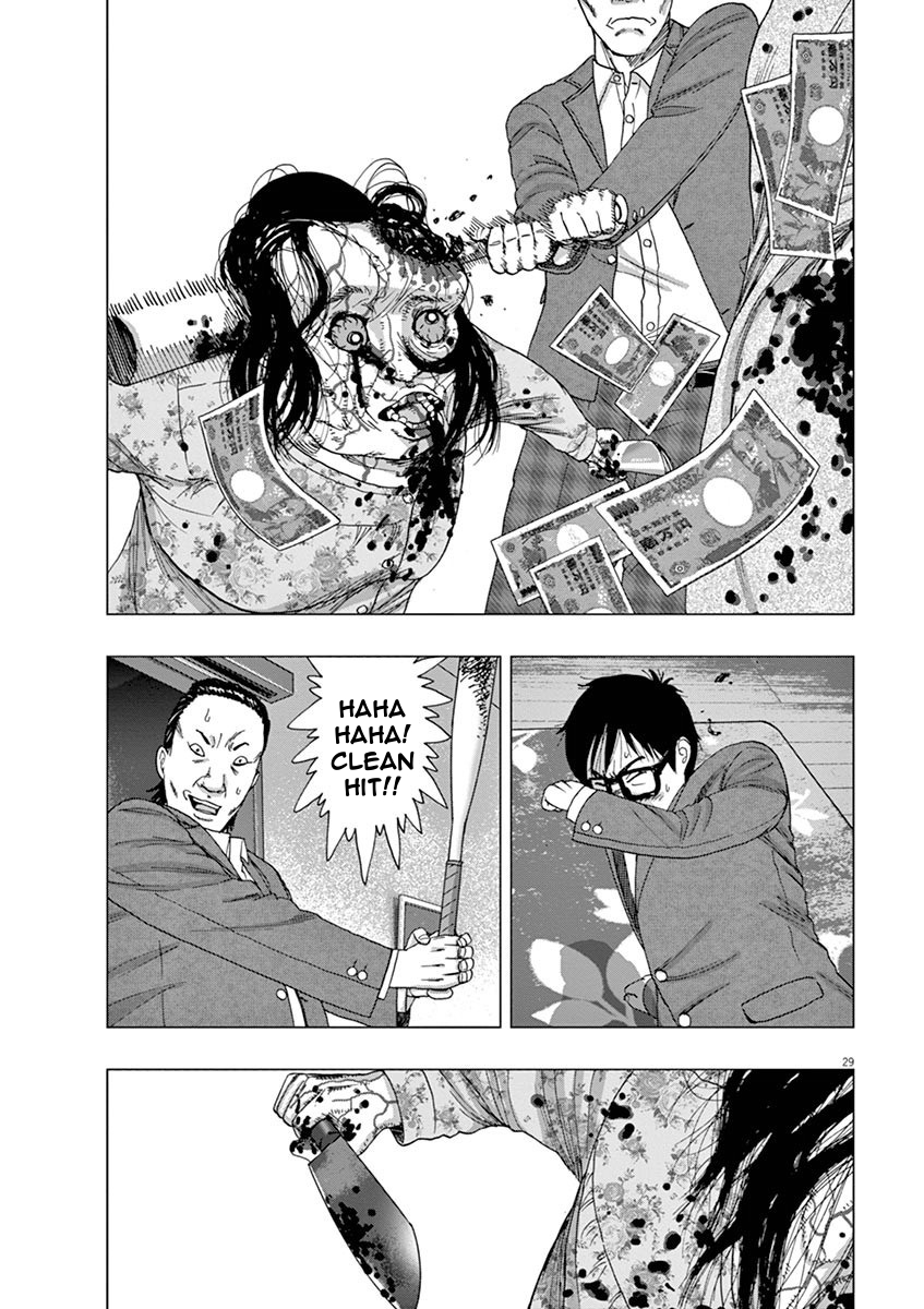 I Am a Hero in Ibaraki Vol. 1 Ch. 2 第29页