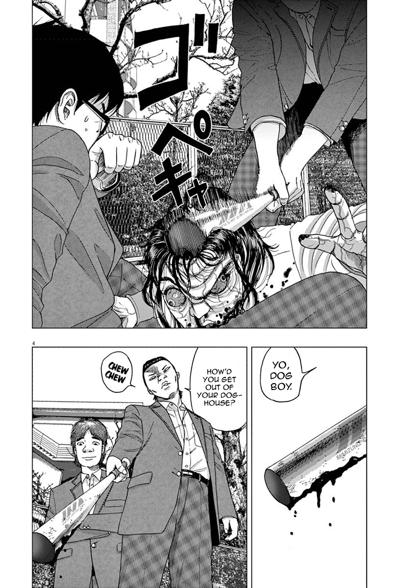 I Am a Hero in Ibaraki Vol. 1 Ch. 2 第4页