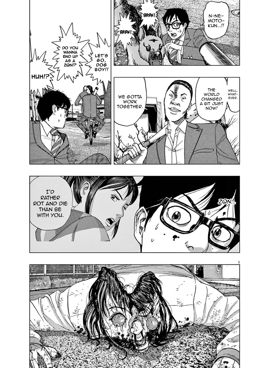 I Am a Hero in Ibaraki Vol. 1 Ch. 2 第5页