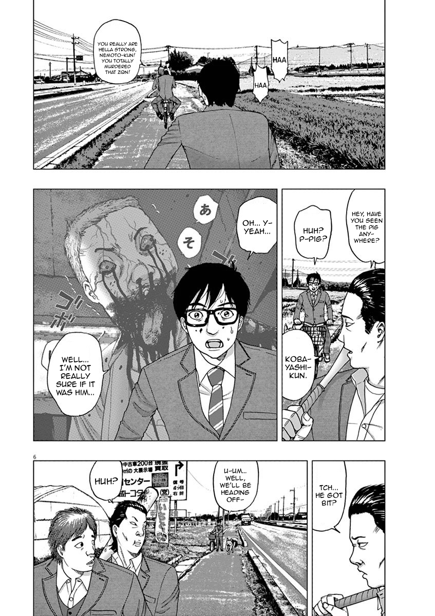 I Am a Hero in Ibaraki Vol. 1 Ch. 2 第6页