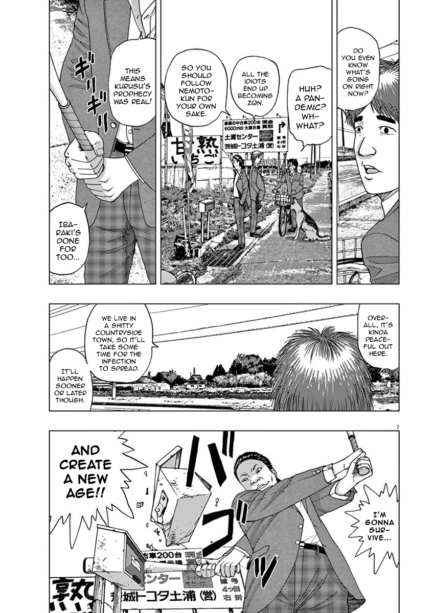 I Am a Hero in Ibaraki Vol. 1 Ch. 2 第7页